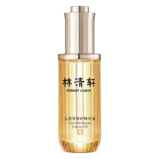  forest cabin/林清轩 抗皱淡纹 山茶花修护精华油