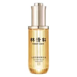 林清轩 抗皱淡纹 山茶花修护精华油