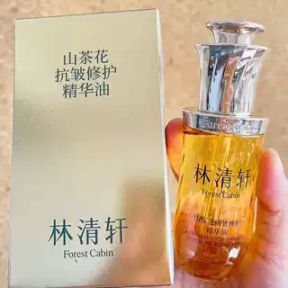  forest cabin/林清轩 抗皱淡纹 山茶花修护精华油