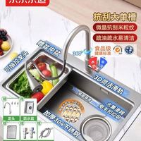 京东京造 加厚304不锈钢米粒纹纳米厨房大单槽洗菜 大水槽68*46cm 含龙头 赠全套配件