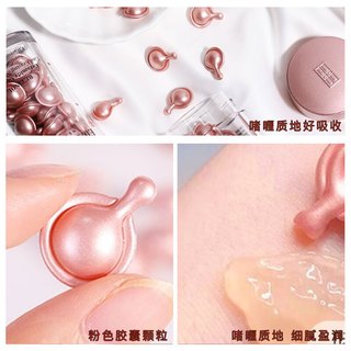  Elizabeth Arden/伊丽莎白·雅顿 精华液