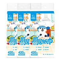 懒懒岛 悬挂式 厨房纸巾 2层 420张*3包