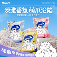 妮可露 4合1植物混合豆腐膨润土猫砂 2.5kg