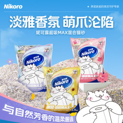 妮可露 4合1植物混合豆腐膨润土猫砂 2.5kg