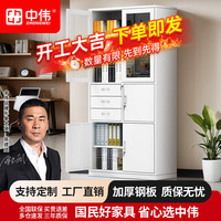 中伟 文件柜办公柜钢制铁皮柜资料柜档案柜储物柜偏三抽文件柜