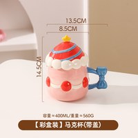 移动端：川岛屋 生日礼物女生实用可爱碗碟套装碗盘碗筷新年送闺蜜餐具礼盒