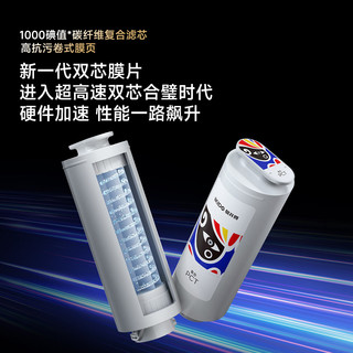  IKIDE/易开得 1200G大流量 反渗透净水机