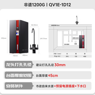  IKIDE/易开得 1200G大流量 反渗透净水机