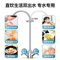  diamond filter/钻芯 600G大流量 RO反渗透纯水机