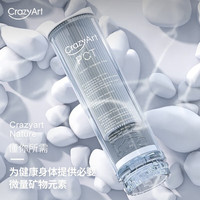  CrazyArt 富锶硒矿物水 净水器 RO膜