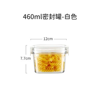  KAWASIMAYA/川岛屋 五谷杂粮收纳 食品级密封罐 460ml密封罐-白色
