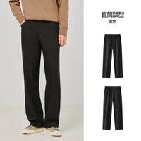 移动端：森马 王安宇同款森马宽松直筒裤2026春季cleanfit裤子百搭纯棉休闲裤男