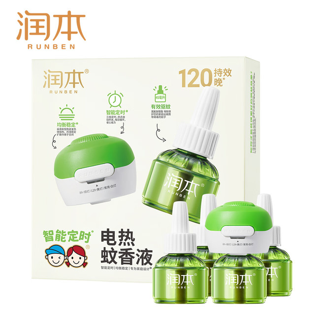 润本 电蚊香驱蚊液120晚大容量45ml×4瓶+1器 无香型