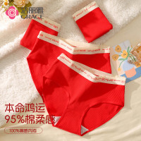 洁丽雅 95%纯棉 女士红色本命年内裤 3条装