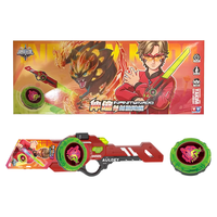 奥迪双钻 伸缩剑 儿童陀螺