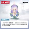  POP MART/泡泡玛特 手办盲盒