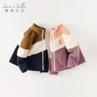 戴维贝拉 保暖 儿童加厚外套 粉色【现货】 110 cm