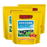  DutchCow/荷兰乳牛 独立包装 中老年配方奶粉