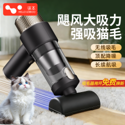 HELLOLEIBOO 自动清理 无线吸尘器