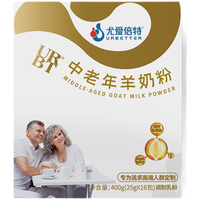  尤爱倍特 益生菌钙硒配方 中老年羊奶粉