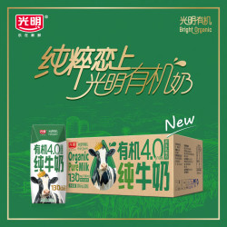 光明 有机纯牛奶 8.0g/盒乳蛋白原生高钙200ml*20盒送礼京东自营
