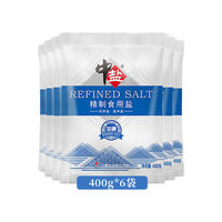 中盐 精选精制盐 400g*6袋
