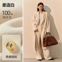 移动端：太平鸟 大师甄毛系列重磅高支全羊毛双面呢大衣冬白色品质外套