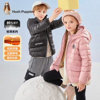 Hush Puppies/暇步士 锁暖石墨烯 儿童羽绒服 浅粉 155 cm(偏大半码)