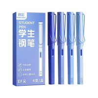 真彩 书法练字 钢笔+墨囊