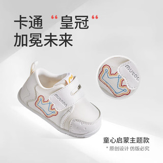  Mutong/牧童 网面机能 婴儿步前鞋