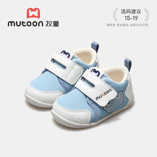  Mutong/牧童 网面机能 婴儿步前鞋
