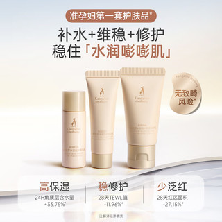  kangaroo mommy/袋鼠 保湿补水 护肤品套装+洁面乳+爽肤水+乳液