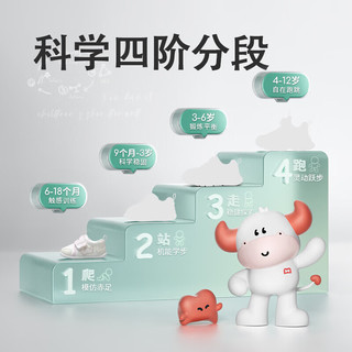  Mutong/牧童 网面机能 婴儿步前鞋