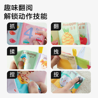  BABY BOX/贝博氏 可咬撕水洗 婴儿布书