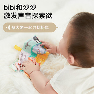  BABY BOX/贝博氏 可咬撕水洗 婴儿布书