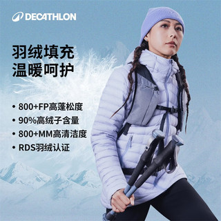  DECATHLON/迪卡侬 轻薄 男士羽绒服 男款-连帽-白色 3XL
