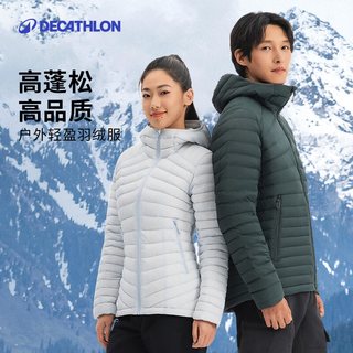  DECATHLON/迪卡侬 轻薄 男士羽绒服 男款-连帽-白色 3XL
