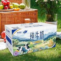   HOPE/新希望 营养早餐奶 纯牛奶