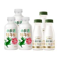  SHINY MEADOW/每日鲜语 巴氏杀菌 鲜牛奶套装