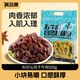 科尔沁 手撕风干牛肉 原味500g*1袋
