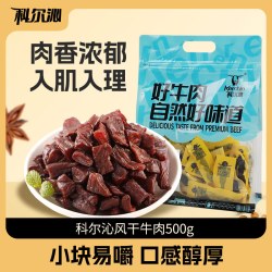 科尔沁 手撕风干牛肉 原味500g*1袋