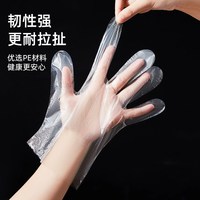 88VIP：特美居 食品接触级 一次性手套