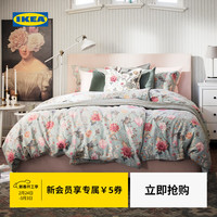 宜家 NASSELKLOCKA 奈瑟克洛 被套和枕套多件套 150x260cm 浅灰绿