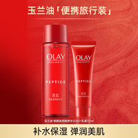 OLAY/玉兰油 抗皱淡纹 女士护肤品套装