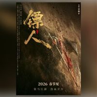  淘票票 秒杀 电影票代金券