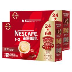 雀巢 低糖 速溶咖啡粉26条+4条（共30条）