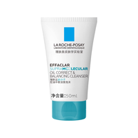  LA ROCHE-POSAY/理肤泉 控油 氨基酸洗面奶