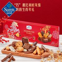 MEMBER'S MARK MM生肖系列比利时什锦饼干 1千克