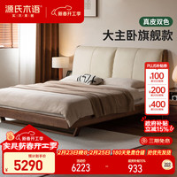 源氏木语 实木床意式轻奢软包床黑胡桃木卧室悬浮床 真皮床1.8*2m(椰奶白)