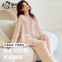 COSMO LADY/都市丽人 双层纱 女士睡衣套装 粉色 36330 2XL 【体重140-160斤】